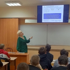 Мероприятия по финансовой грамотности