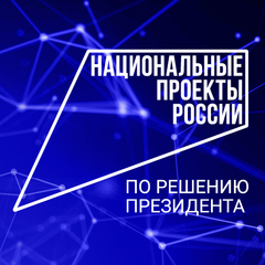 Научные специальности