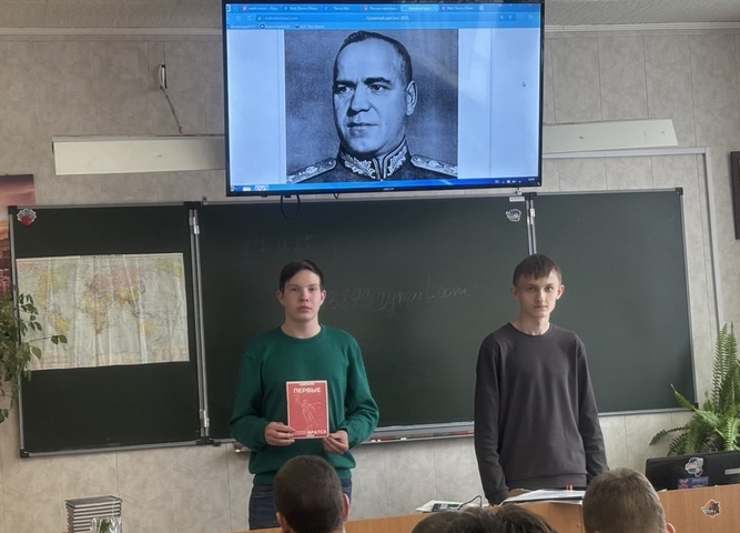 Хранители истории